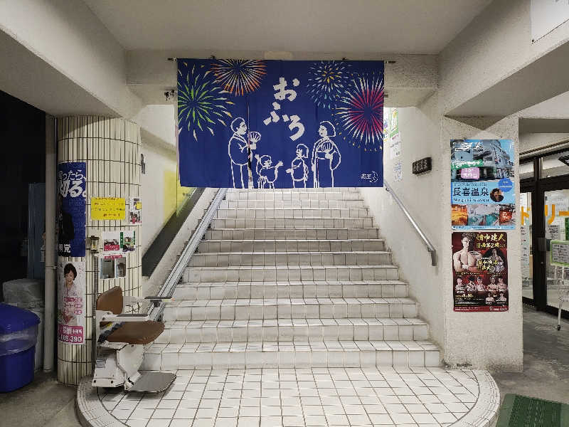 誠一さんの長喜温泉のサ活写真