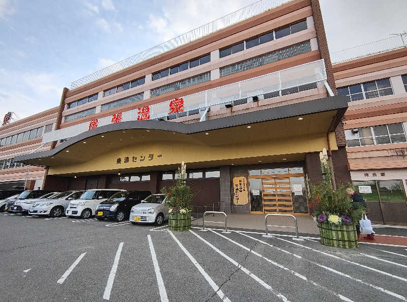 誠一さんの尾張温泉東海センターのサ活写真