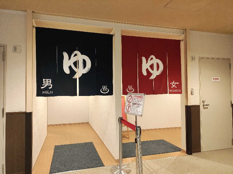 誠一さんの尾張温泉東海センターのサ活写真