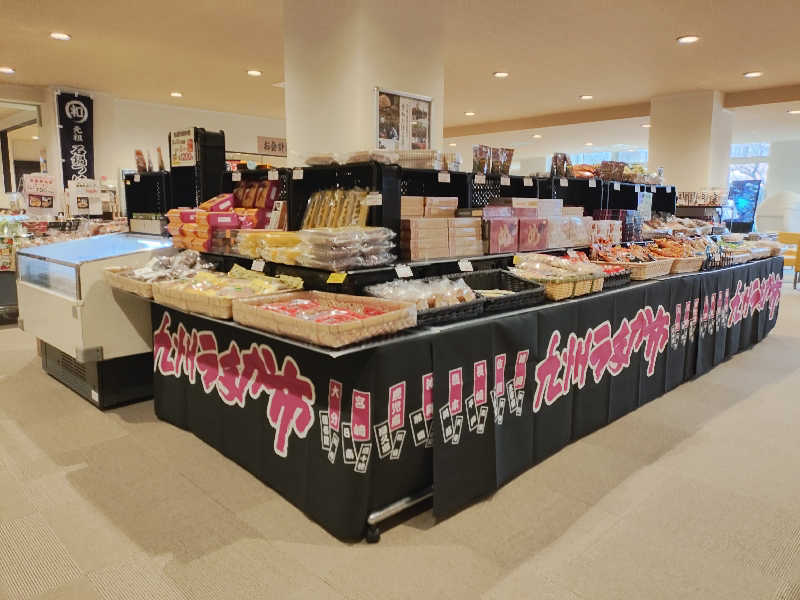 誠一さんの尾張温泉東海センターのサ活写真