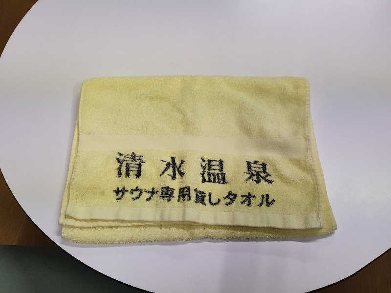 誠一さんの清水温泉のサ活写真