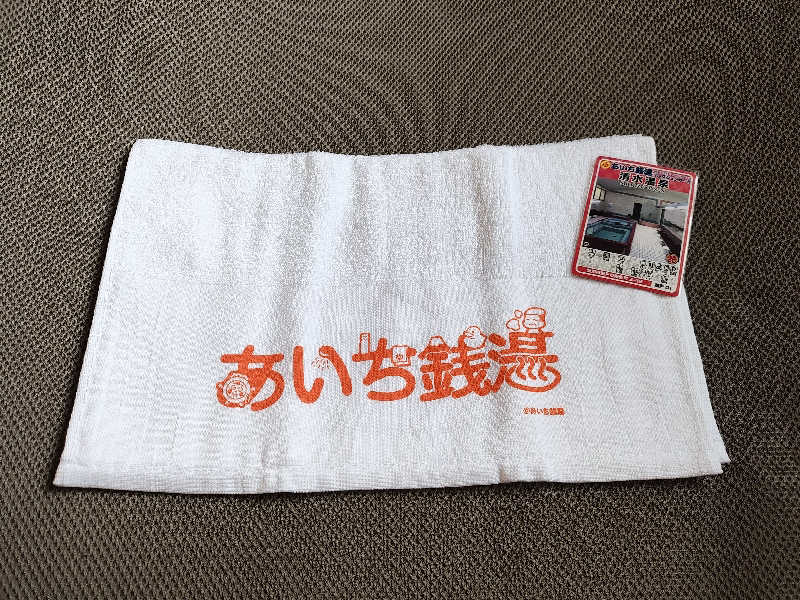 誠一さんの清水温泉のサ活写真