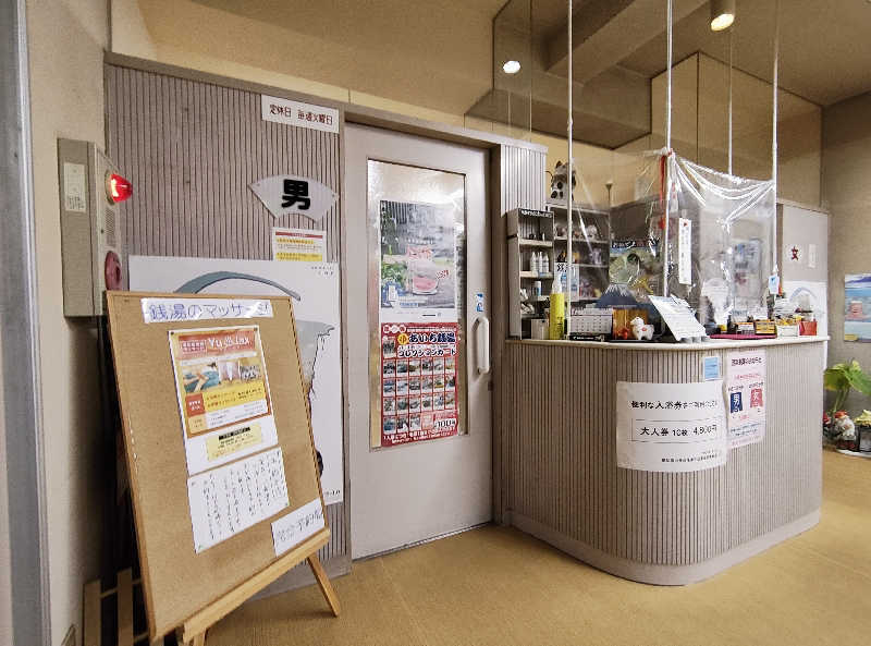 誠一さんの清水温泉のサ活写真