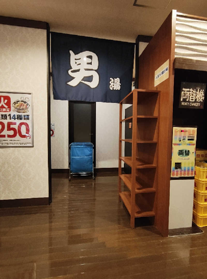 誠一さんの楽だの湯 稲沢店のサ活写真