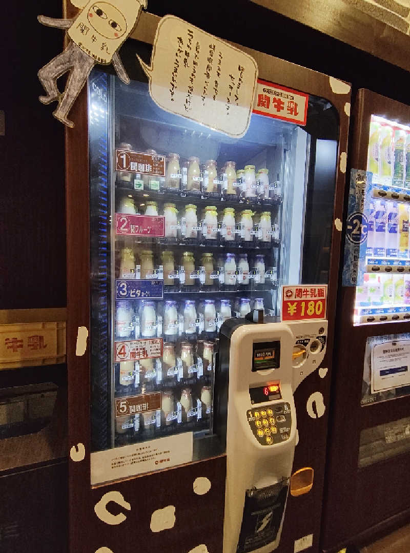 誠一さんの楽だの湯 稲沢店のサ活写真