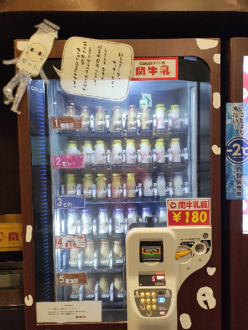 誠一さんの楽だの湯 稲沢店のサ活写真
