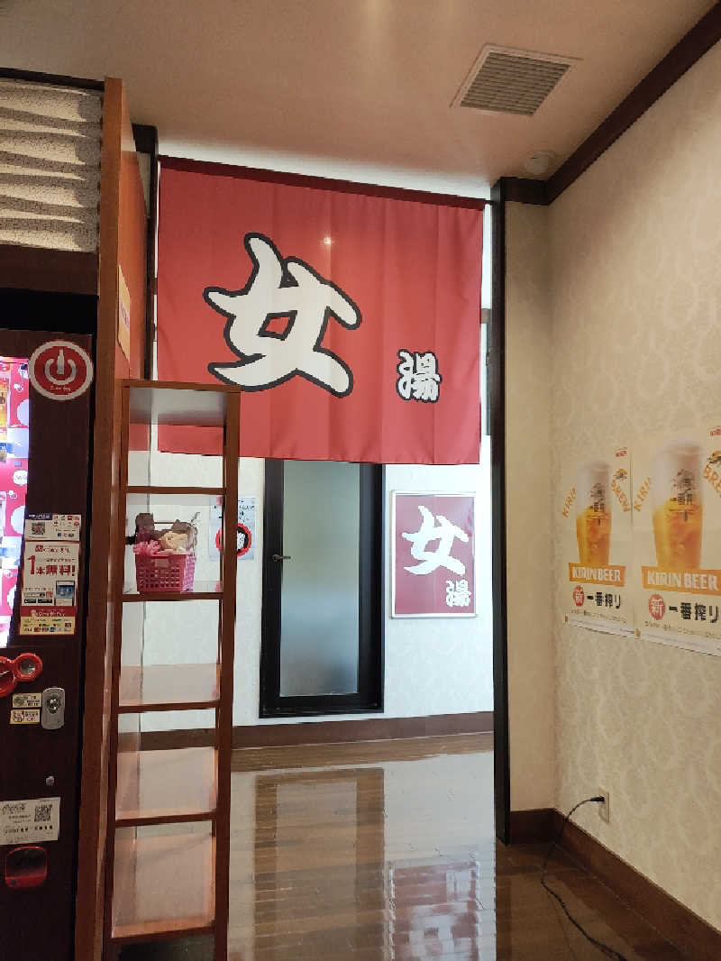 誠一さんの楽だの湯 稲沢店のサ活写真