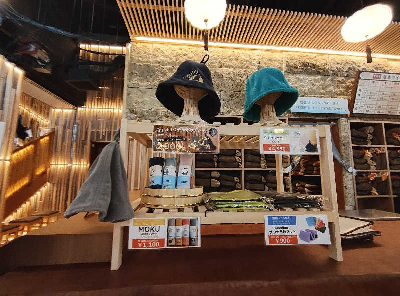 誠一さんの湯のや天然温泉 湯吉郎のサ活写真