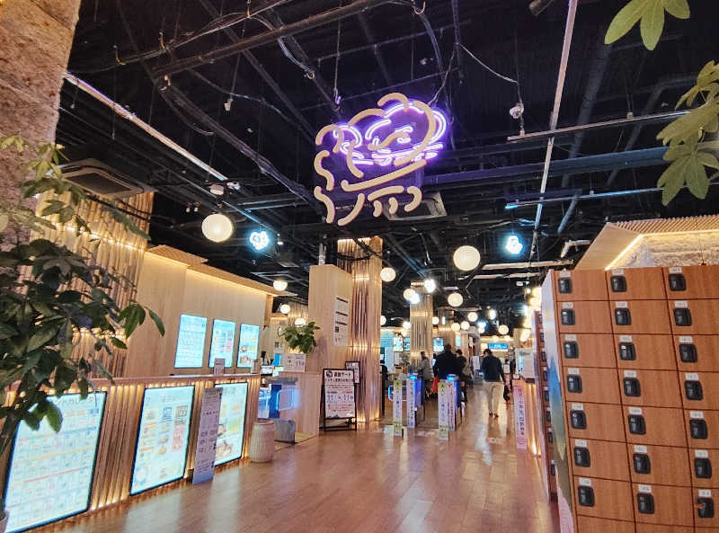 誠一さんの湯のや天然温泉 湯吉郎のサ活写真