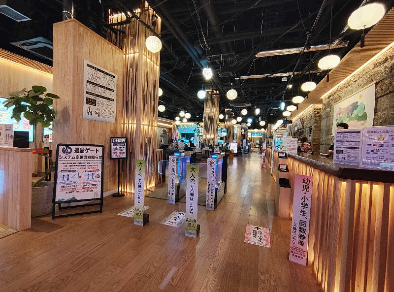 誠一さんの湯のや天然温泉 湯吉郎のサ活写真