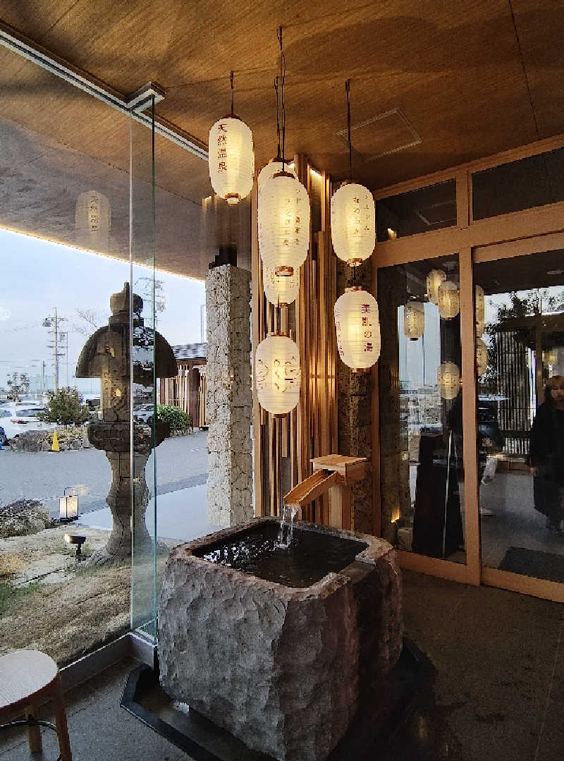 誠一さんの湯のや天然温泉 湯吉郎のサ活写真