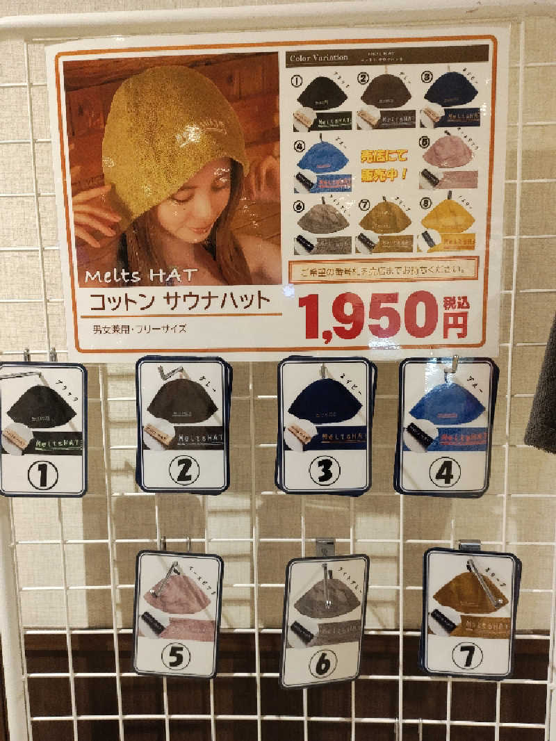 誠一さんの尾張温泉東海センターのサ活写真