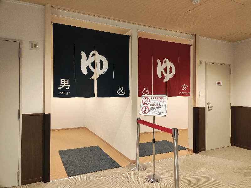 誠一さんの尾張温泉東海センターのサ活写真