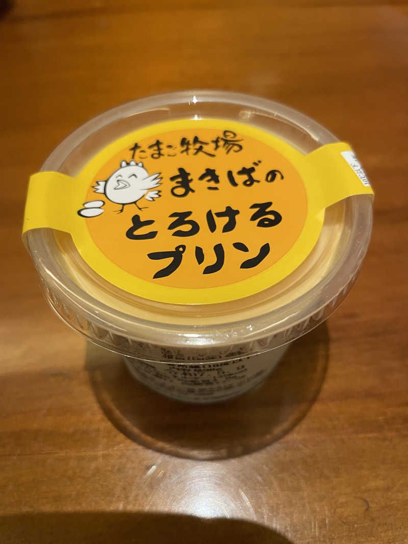 ちびのすけさんの二ノ丸温泉のサ活写真