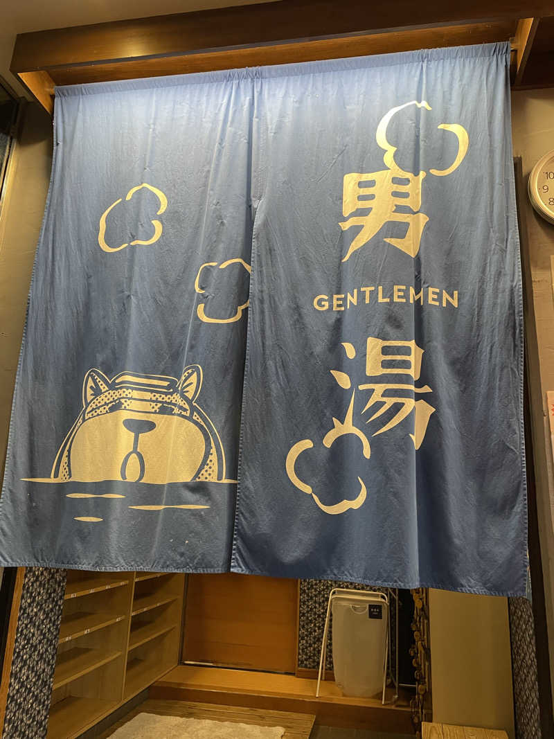 ちびのすけさんの二ノ丸温泉のサ活写真