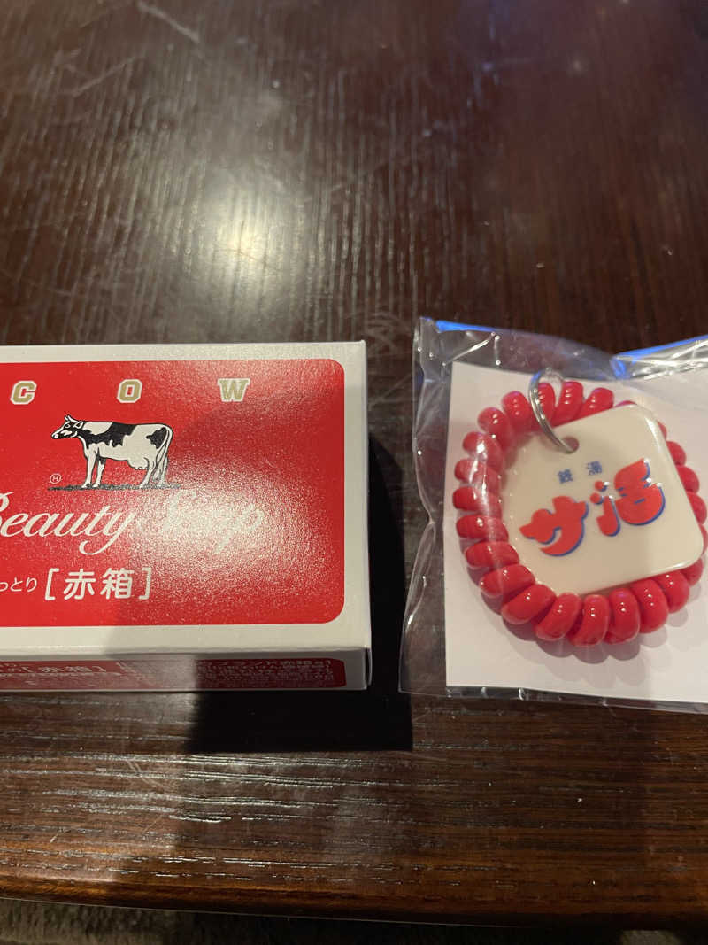ちびのすけさんの幸福湯のサ活写真