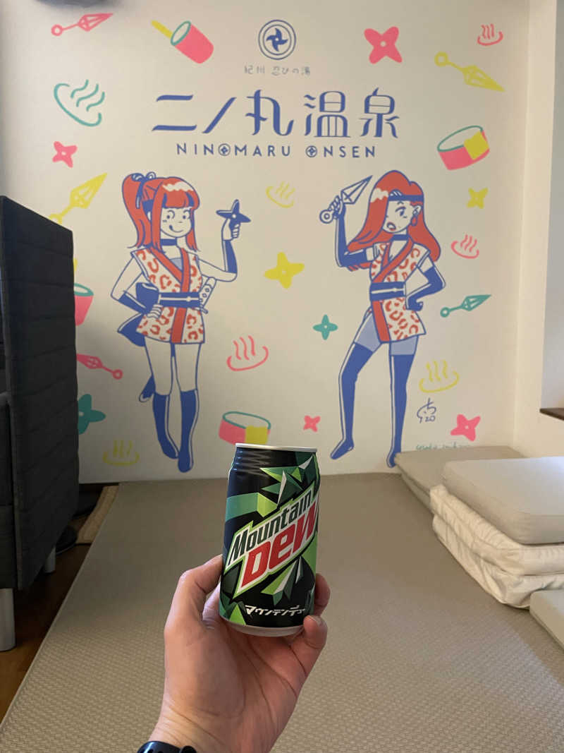 ちびのすけさんの二ノ丸温泉のサ活写真