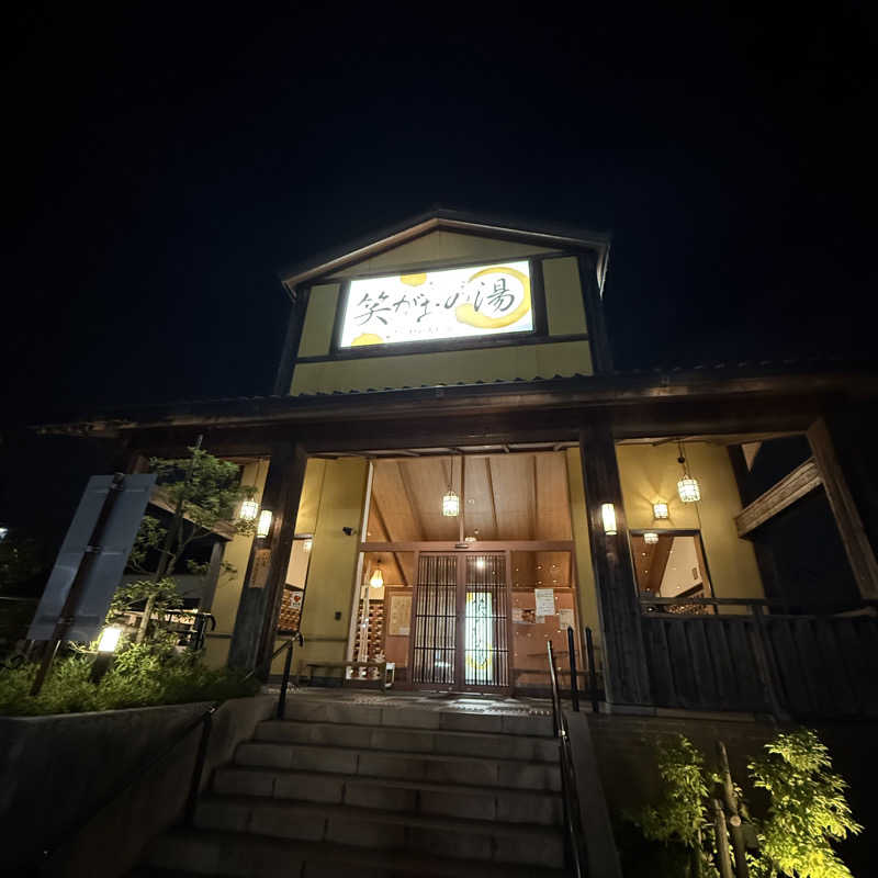 miu_nobuさんの笑がおの湯 松戸矢切店のサ活写真