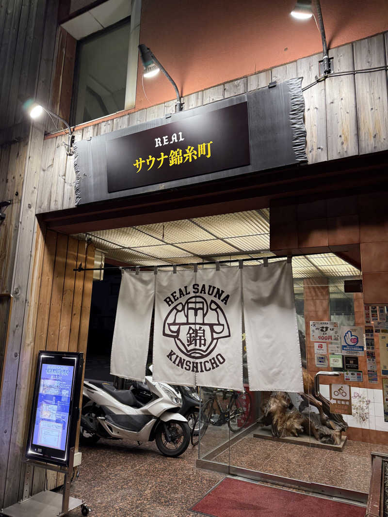 miu_nobuさんのスパ&カプセルイン リアルサウナ錦糸町のサ活写真