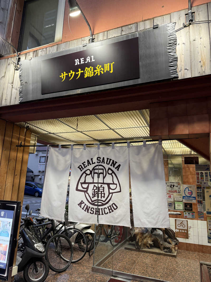 miu_nobuさんのスパ&カプセルイン リアルサウナ錦糸町のサ活写真