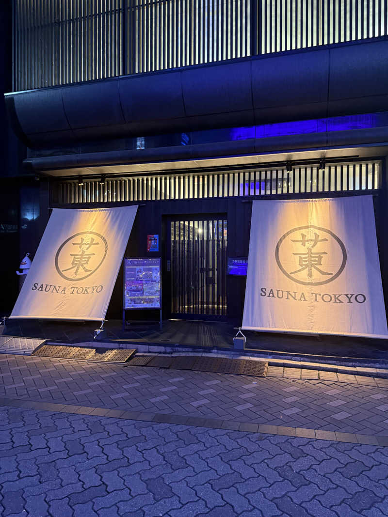 miu_nobuさんのサウナ東京 (Sauna Tokyo)のサ活写真