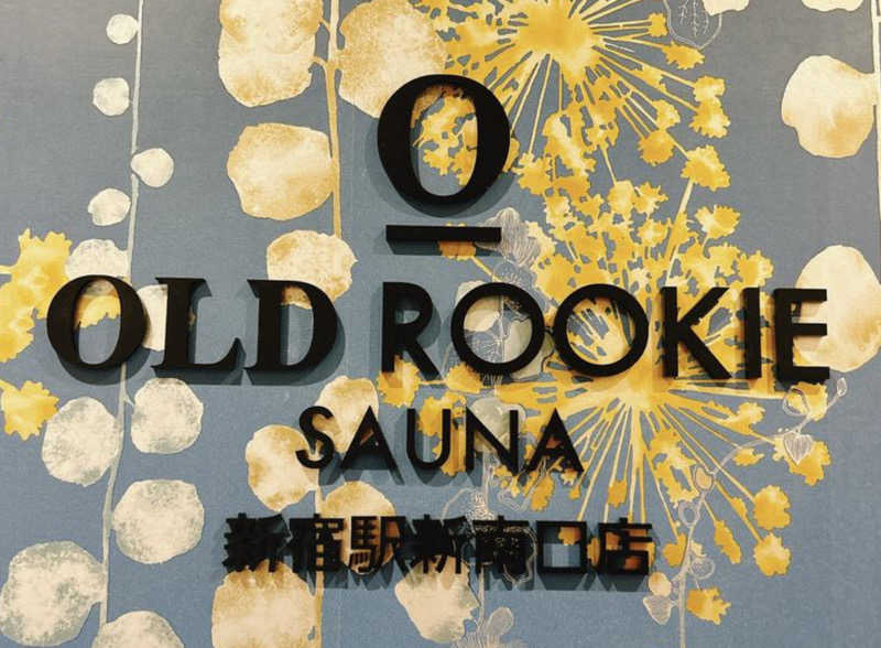 miu_nobuさんのオールドルーキーサウナ 新宿駅新南口店のサ活写真