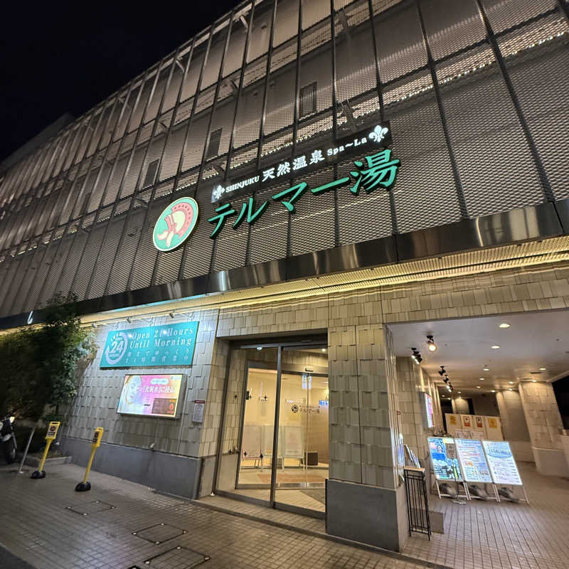 miu_nobuさんの新宿天然温泉 テルマー湯のサ活写真