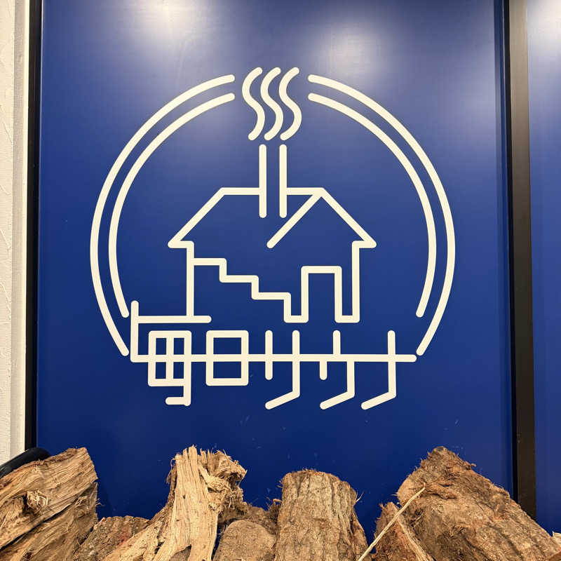 miu_nobuさんの毎日サウナ 越谷店のサ活写真