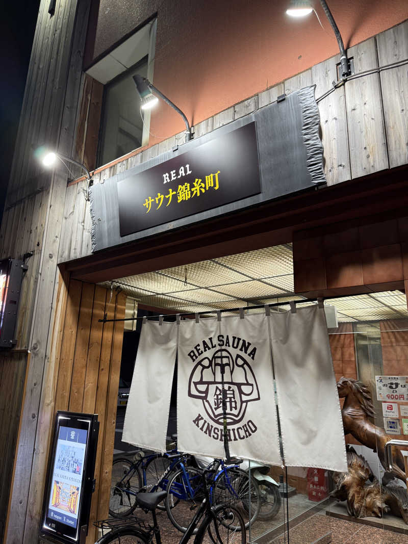 miu_nobuさんのスパ&カプセルイン リアルサウナ錦糸町のサ活写真