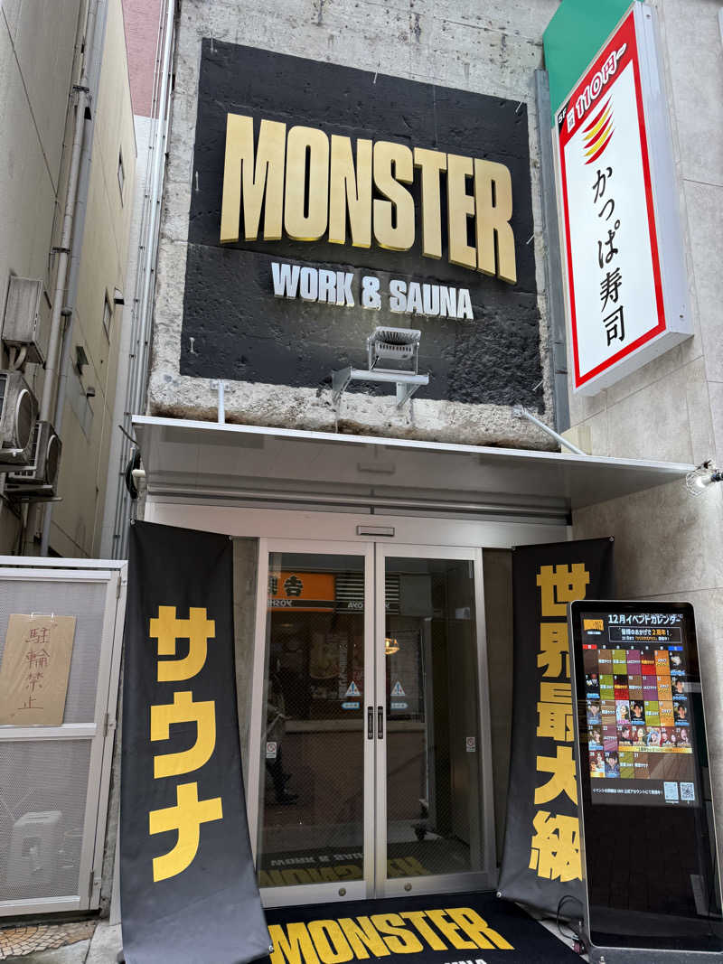 miu_nobuさんのMONSTER WORK & SAUNAのサ活写真