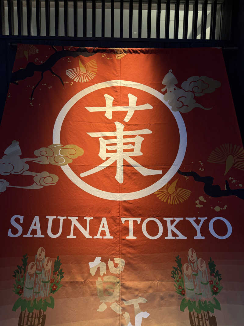 miu_nobuさんのサウナ東京 (Sauna Tokyo)のサ活写真