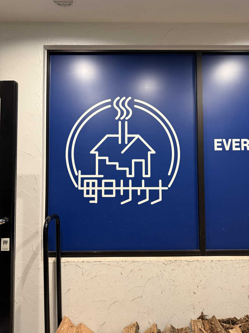 miu_nobuさんの毎日サウナ 越谷店のサ活写真