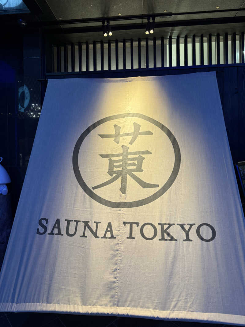 miu_nobuさんのサウナ東京 (Sauna Tokyo)のサ活写真