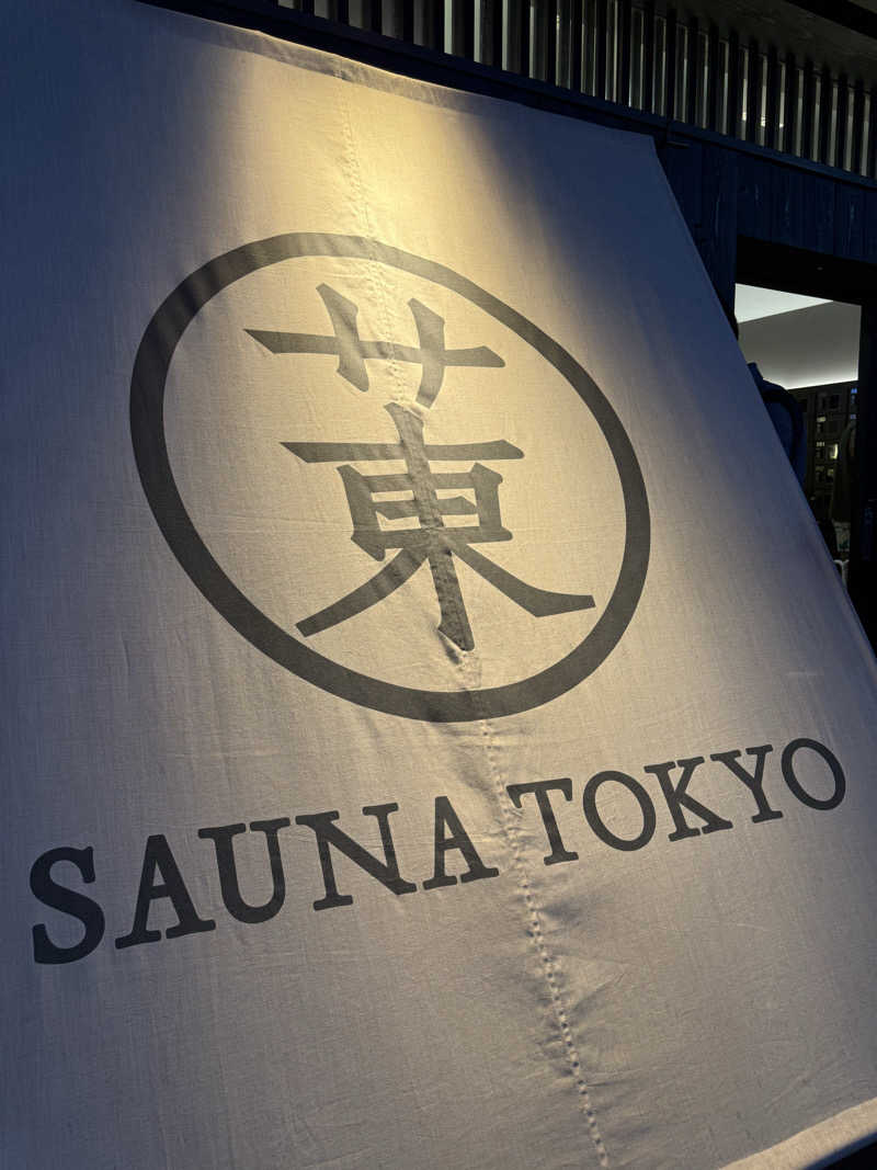 miu_nobuさんのサウナ東京 (Sauna Tokyo)のサ活写真