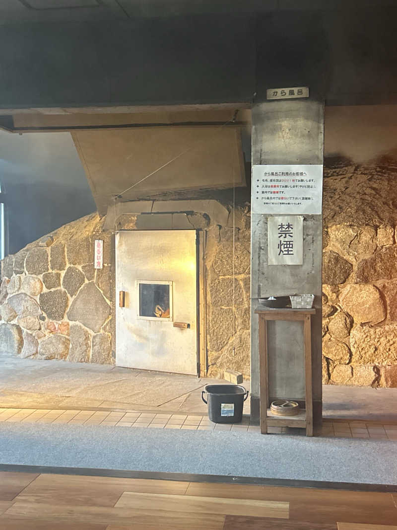 yuki@熱波姉妹（妹）さんの塚原から風呂(からふろ)のサ活写真