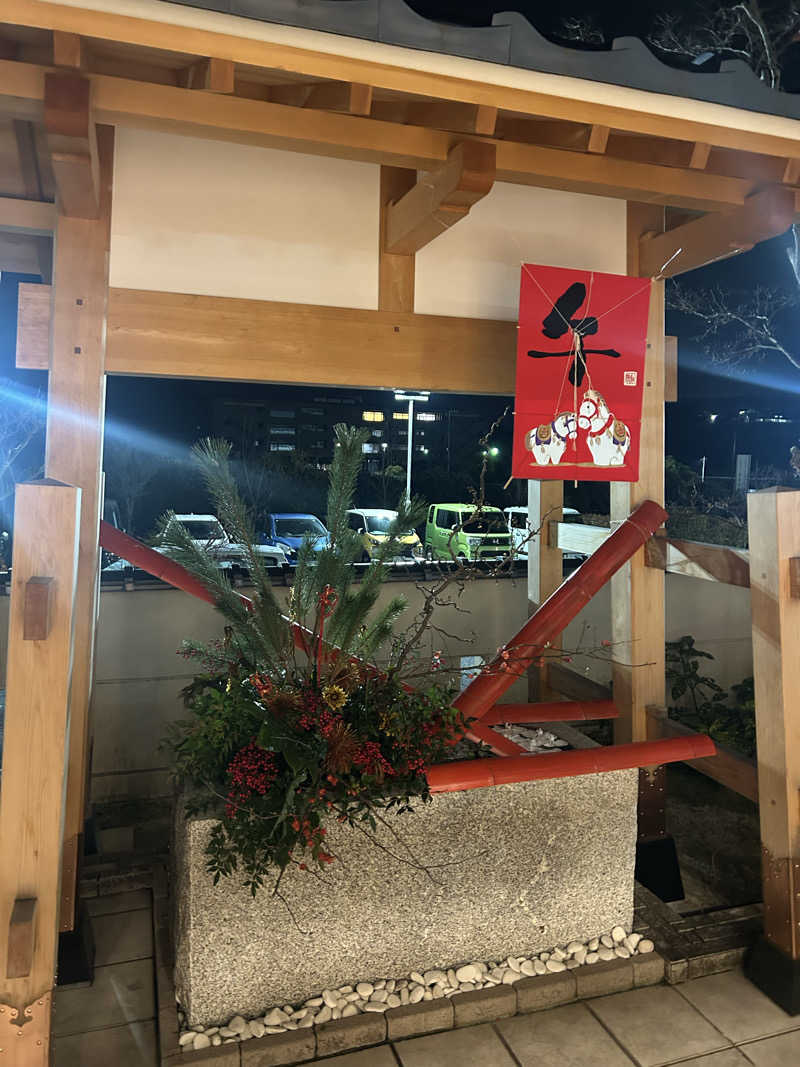 yuki@熱波姉妹（妹）さんの天光の湯のサ活写真