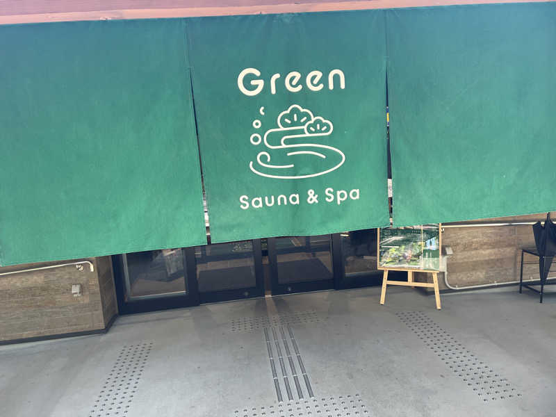 柊優羽さんのSauna & Spa Green サウナ&スパ グリーン～愛宕山温泉～のサ活写真