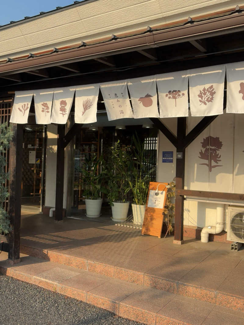 スケスケさんの岐阜各務原 恵みの湯のサ活写真