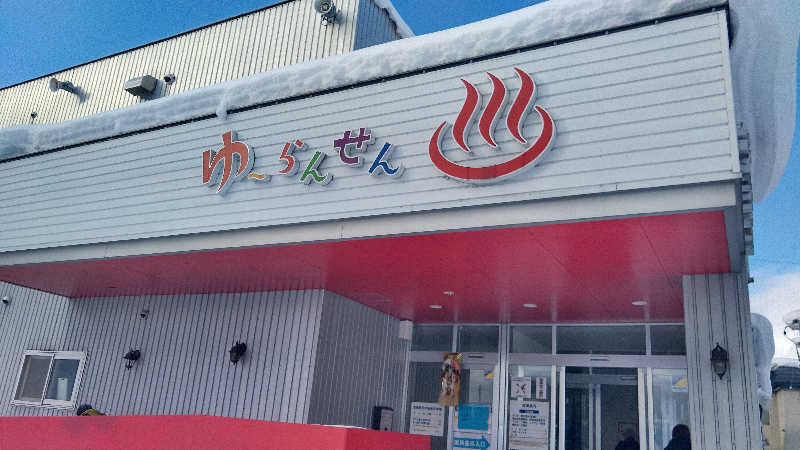 とみさんの湯らん銭 旭川店のサ活写真