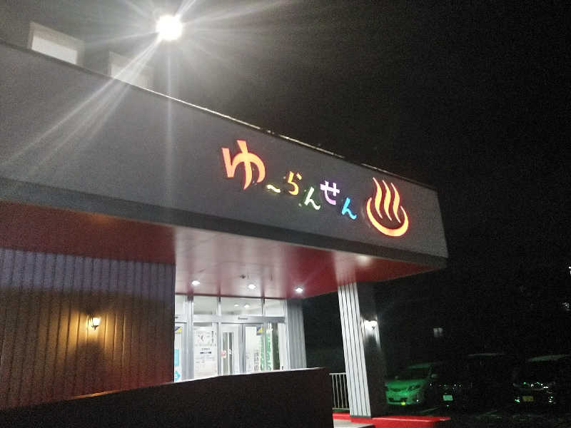 とみさんの湯らん銭 旭川店のサ活写真