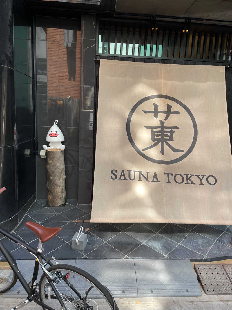 Reyさんのサウナ東京 (Sauna Tokyo)のサ活写真