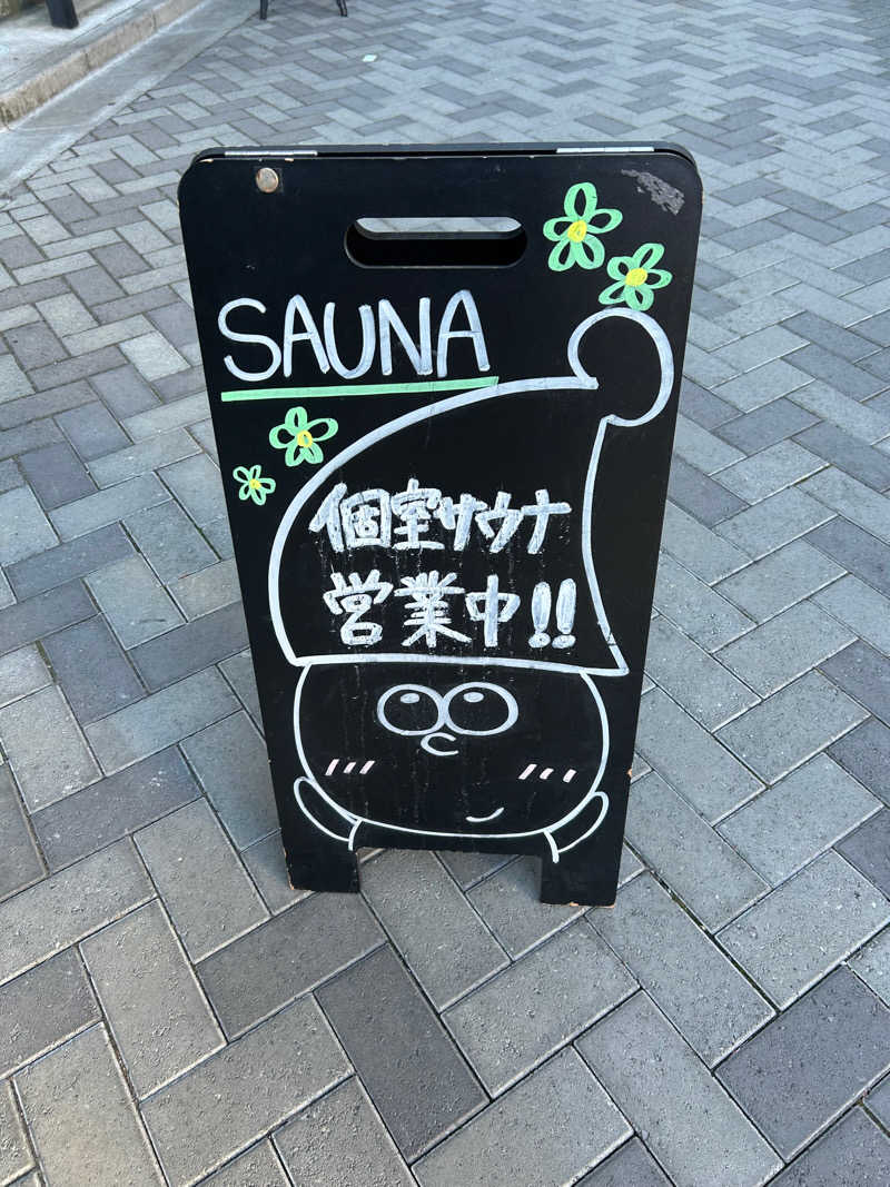 だゆさんのSAUNA RESET Pintのサ活写真