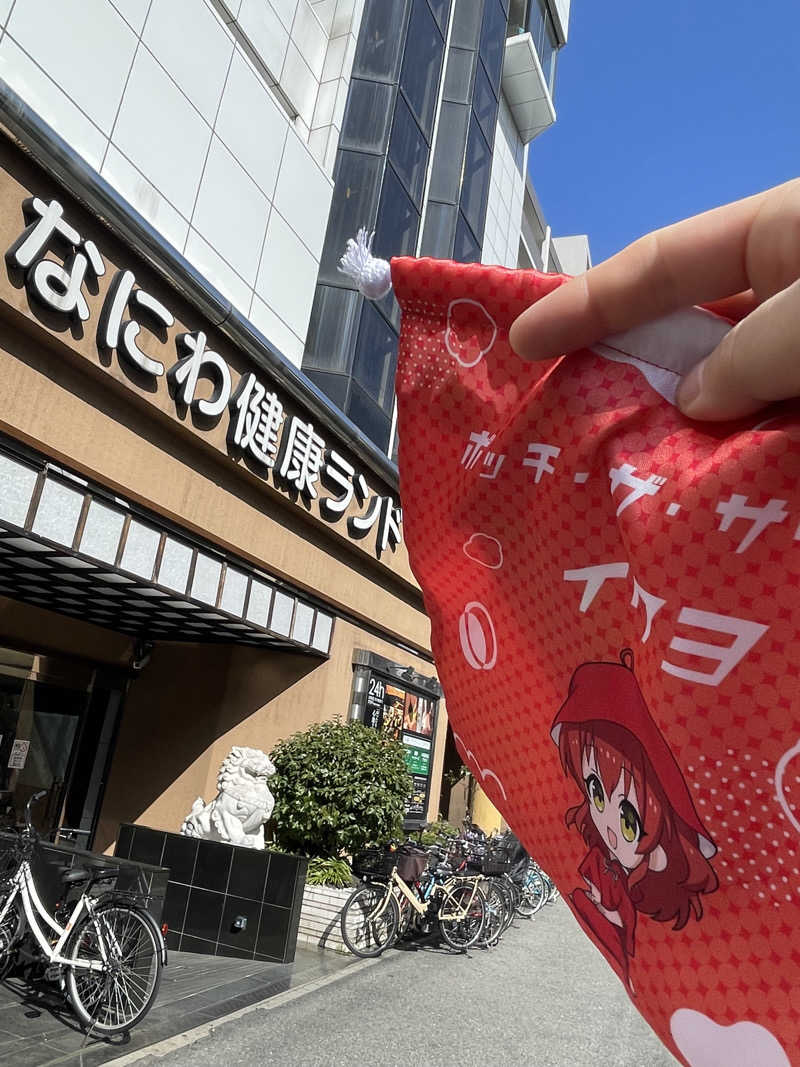 az-styleさんのなにわ健康ランド 湯〜トピアのサ活写真