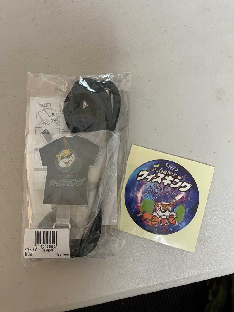 az-styleさんのなにわ健康ランド 湯〜トピアのサ活写真