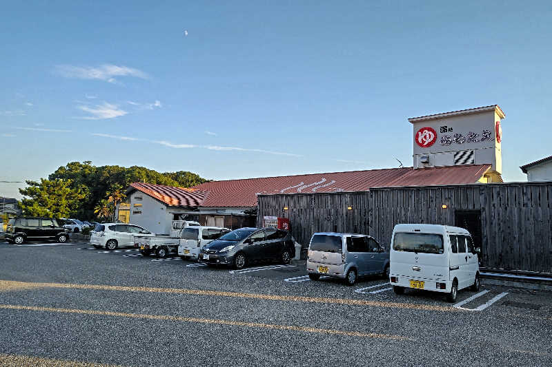 Masakiさんの湯処あらたえ 小松島店のサ活写真