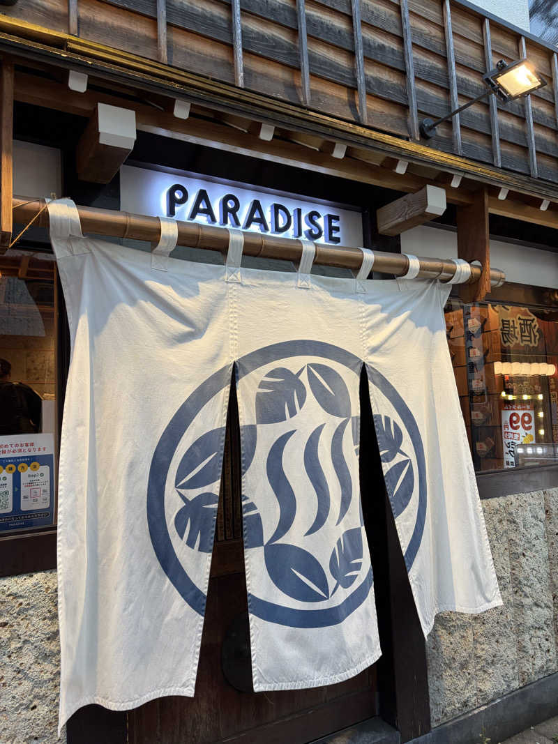 きたろうさんのPARADISEのサ活写真