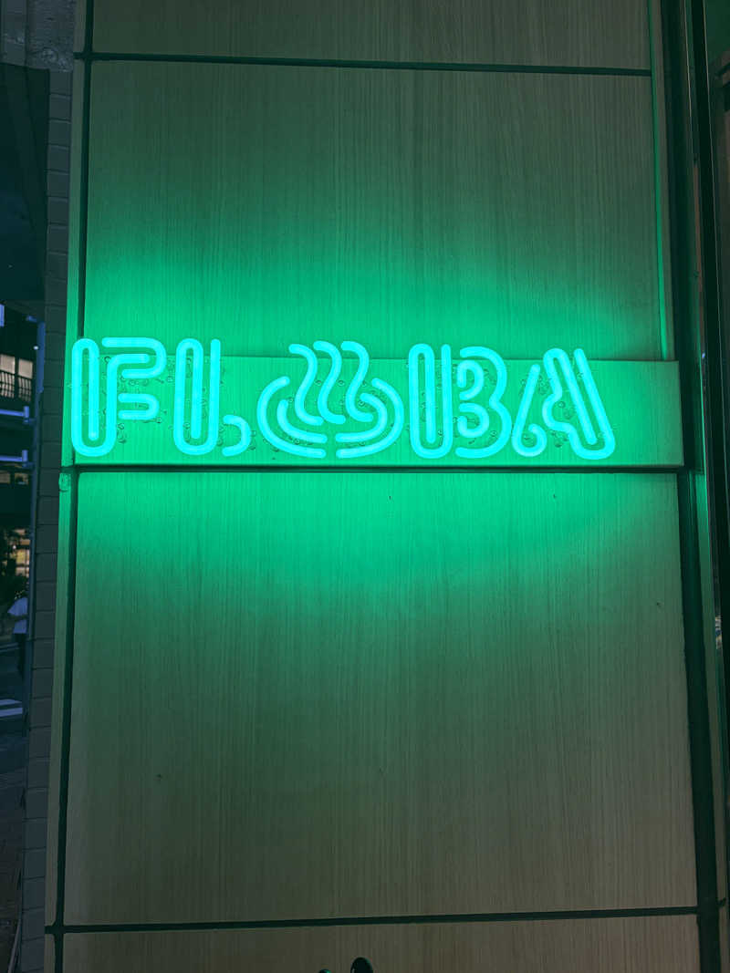 きたろうさんのFLOBA(フローバ)のサ活写真