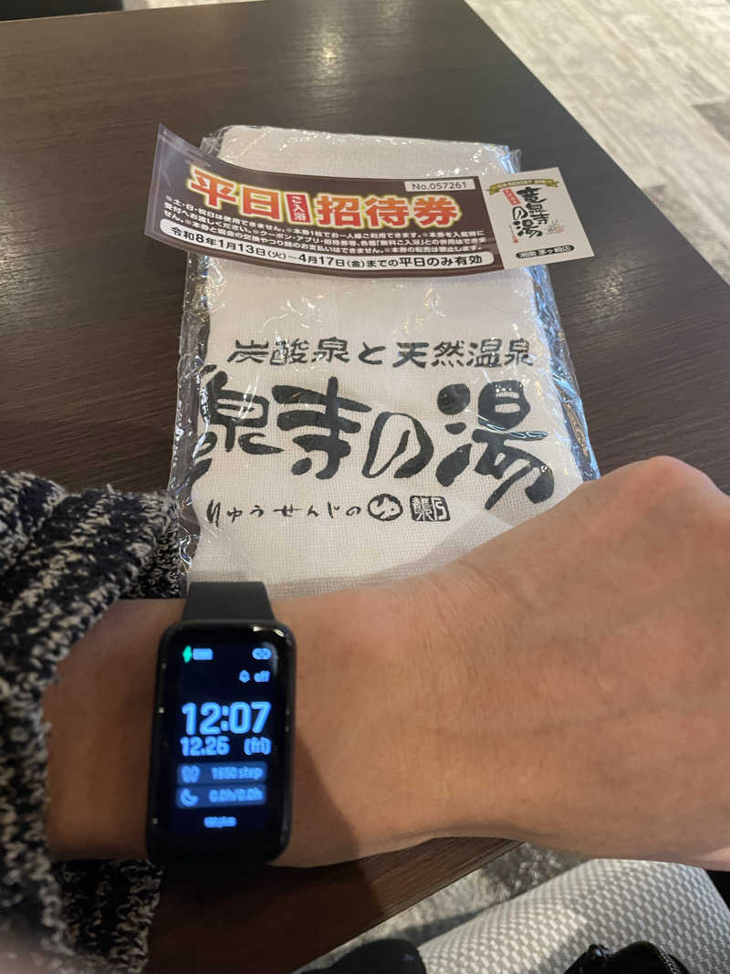 フロユキ♨️MiNna no SAUNAさんの湘南RESORT SPA 竜泉寺の湯 湘南茅ヶ崎店のサ活写真