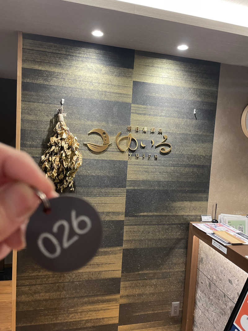 サウナ田フロYUKi♨️さんの朝日湯源泉ゆいるのサ活写真