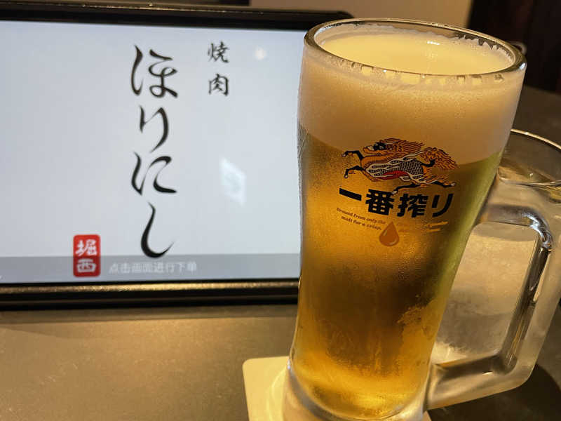 生ビール